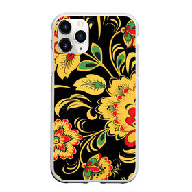 Чехол для iPhone 11 Pro Max матовый с принтом Хохлома в Санкт-Петербурге, Силикон |  | арт | вектор | желтый | зеленый | золотой | красный | народный рисунок | рисунок | хохлома | цветок | цветы | чёрный