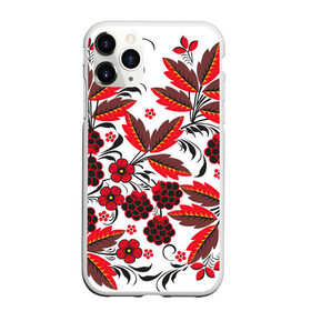 Чехол для iPhone 11 Pro Max матовый с принтом Хохлома в Санкт-Петербурге, Силикон |  | арт | белый | вектор | красный | народный рисунок | рисунок | хохлома | цветок | цветы | чёрный | ягода | ягоды