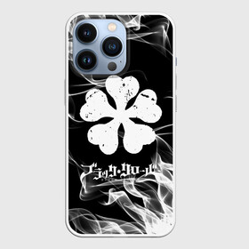 Чехол для iPhone 13 Pro с принтом Black Clover with white smoke в Санкт-Петербурге,  |  | Тематика изображения на принте: anime | black clover | аниме | боевик | буракку куро:ба | кино | комедия | магия | мультфильм | фэнтези | черный клевер | японская сёнэн манга