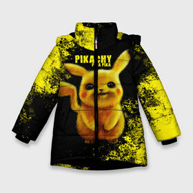 Зимняя куртка для девочек 3D с принтом Pikachu Pika Pika в Санкт-Петербурге, ткань верха — 100% полиэстер; подклад — 100% полиэстер, утеплитель — 100% полиэстер. | длина ниже бедра, удлиненная спинка, воротник стойка и отстегивающийся капюшон. Есть боковые карманы с листочкой на кнопках, утяжки по низу изделия и внутренний карман на молнии. 

Предусмотрены светоотражающий принт на спинке, радужный светоотражающий элемент на пуллере молнии и на резинке для утяжки. | pika | pikachu | аниме | детская | детям | игры | молния | мышка | мышь | пика | пикачу | покемон | покемоны