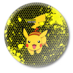 Значок с принтом Pikachu Pika Pika в Санкт-Петербурге,  металл | круглая форма, металлическая застежка в виде булавки | pika | pikachu | аниме | детская | детям | игры | молния | мышка | мышь | пика | пикачу | покемон | покемоны | соты