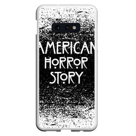 Чехол для Samsung S10E с принтом American Horror Story. в Санкт-Петербурге, Силикон | Область печати: задняя сторона чехла, без боковых панелей | american horror story | netflix | американ хоррор стори | американская история ужасов | драма | загадочные события | кино | мини сериал | нетфликс | очень странные дела | сериалы | триллер | ужасы | фантастика