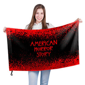 Флаг 3D с принтом American Horror Story. в Санкт-Петербурге, 100% полиэстер | плотность ткани — 95 г/м2, размер — 67 х 109 см. Принт наносится с одной стороны | 