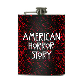 Фляга с принтом American Horror Story. в Санкт-Петербурге, металлический корпус | емкость 0,22 л, размер 125 х 94 мм. Виниловая наклейка запечатывается полностью | american horror story | netflix | американ хоррор стори | американская история ужасов | драма | загадочные события | кино | мини сериал | нетфликс | очень странные дела | сериалы | триллер | ужасы | фантастика