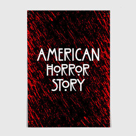 Постер с принтом American Horror Story. в Санкт-Петербурге, 100% бумага
 | бумага, плотность 150 мг. Матовая, но за счет высокого коэффициента гладкости имеет небольшой блеск и дает на свету блики, но в отличии от глянцевой бумаги не покрыта лаком | american horror story | netflix | американ хоррор стори | американская история ужасов | драма | загадочные события | кино | мини сериал | нетфликс | очень странные дела | сериалы | триллер | ужасы | фантастика