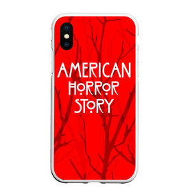 Чехол для iPhone XS Max матовый с принтом American Horror Story. в Санкт-Петербурге, Силикон | Область печати: задняя сторона чехла, без боковых панелей | american horror story | netflix | американ хоррор стори | американская история ужасов | драма | загадочные события | кино | мини сериал | нетфликс | очень странные дела | сериалы | триллер | ужасы | фантастика