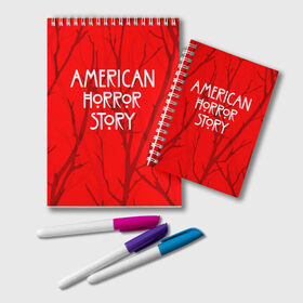 Блокнот с принтом American Horror Story. в Санкт-Петербурге, 100% бумага | 48 листов, плотность листов — 60 г/м2, плотность картонной обложки — 250 г/м2. Листы скреплены удобной пружинной спиралью. Цвет линий — светло-серый
 | Тематика изображения на принте: american horror story | netflix | американ хоррор стори | американская история ужасов | драма | загадочные события | кино | мини сериал | нетфликс | очень странные дела | сериалы | триллер | ужасы | фантастика