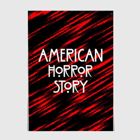 Постер с принтом American Horror Story. в Санкт-Петербурге, 100% бумага
 | бумага, плотность 150 мг. Матовая, но за счет высокого коэффициента гладкости имеет небольшой блеск и дает на свету блики, но в отличии от глянцевой бумаги не покрыта лаком | american horror story | netflix | американ хоррор стори | американская история ужасов | драма | загадочные события | кино | мини сериал | нетфликс | очень странные дела | сериалы | триллер | ужасы | фантастика