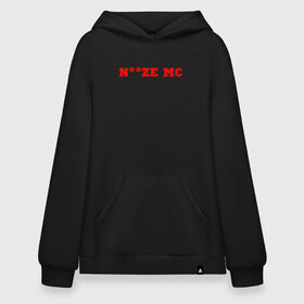 Худи SuperOversize хлопок с принтом Noize MC. в Санкт-Петербурге, 70% хлопок, 30% полиэстер, мягкий начес внутри | карман-кенгуру, эластичная резинка на манжетах и по нижней кромке, двухслойный капюшон
 | hip hop | noize mc | rock | актеры | иван алексеев | известные личности | ноиз мс | нойз мс | нойзе мс | певцы | рок | российские музыканты | хип хоп