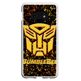 Чехол для Samsung S10E с принтом Bumblebee. в Санкт-Петербурге, Силикон | Область печати: задняя сторона чехла, без боковых панелей | Тематика изображения на принте: автобот разведчик | автоботы | бамблби | боевик | кино | кино трансформеры | персонаж вселенной трансформеров | приключения | трансформеры | фантастика | фильмы