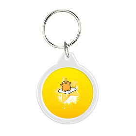 Брелок круглый с принтом Gudetama в Санкт-Петербурге, пластик и полированная сталь | круглая форма, металлическое крепление в виде кольца | Тематика изображения на принте: gudetama | анимешное яйцо | гудетама | желток | стекающее яйцо | яичница