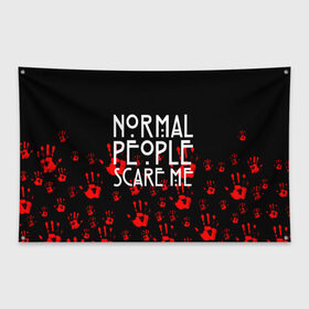 Флаг-баннер с принтом Normal People Scare Me. в Санкт-Петербурге, 100% полиэстер | размер 67 х 109 см, плотность ткани — 95 г/м2; по краям флага есть четыре люверса для крепления | american horror story | games | normal people scare me | аутизм | документальный фильм об аутизме | игры | кино | люди | нормал пипл скар ми | очень странные дела | фильмы