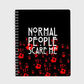 Тетрадь с принтом Normal People Scare Me в Санкт-Петербурге, 100% бумага | 48 листов, плотность листов — 60 г/м2, плотность картонной обложки — 250 г/м2. Листы скреплены сбоку удобной пружинной спиралью. Уголки страниц и обложки скругленные. Цвет линий — светло-серый
 | american horror story | games | normal people scare me | аутизм | документальный фильм об аутизме | игры | кино | люди | нормал пипл скар ми | очень странные дела | фильмы