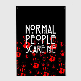 Постер с принтом Normal People Scare Me. в Санкт-Петербурге, 100% бумага
 | бумага, плотность 150 мг. Матовая, но за счет высокого коэффициента гладкости имеет небольшой блеск и дает на свету блики, но в отличии от глянцевой бумаги не покрыта лаком | american horror story | games | normal people scare me | аутизм | документальный фильм об аутизме | игры | кино | люди | нормал пипл скар ми | очень странные дела | фильмы