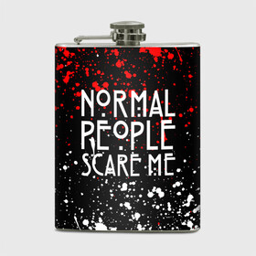 Фляга с принтом Normal People Scare Me. в Санкт-Петербурге, металлический корпус | емкость 0,22 л, размер 125 х 94 мм. Виниловая наклейка запечатывается полностью | american horror story | games | normal people scare me | аутизм | документальный фильм об аутизме | игры | кино | люди | нормал пипл скар ми | очень странные дела | фильмы