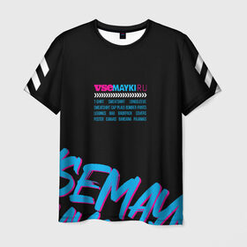 Мужская футболка 3D+ с принтом T-shirt vsemayki brush в Санкт-Петербурге, 100% микрофибра | круглый вырез горловины, длина до линии бедер | Тематика изображения на принте: 