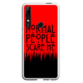 Чехол для Honor P Smart Z с принтом Normal People Scare Me. в Санкт-Петербурге, Силикон | Область печати: задняя сторона чехла, без боковых панелей | american horror story | games | normal people scare me | аутизм | документальный фильм об аутизме | игры | кино | люди | нормал пипл скар ми | очень странные дела | фильмы