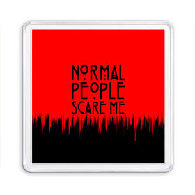 Магнит 55*55 с принтом Normal People Scare Me. в Санкт-Петербурге, Пластик | Размер: 65*65 мм; Размер печати: 55*55 мм | Тематика изображения на принте: american horror story | games | normal people scare me | аутизм | документальный фильм об аутизме | игры | кино | люди | нормал пипл скар ми | очень странные дела | фильмы