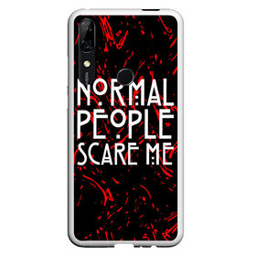 Чехол для Honor P Smart Z с принтом Normal People Scare Me. в Санкт-Петербурге, Силикон | Область печати: задняя сторона чехла, без боковых панелей | american horror story | games | normal people scare me | аутизм | документальный фильм об аутизме | игры | кино | люди | нормал пипл скар ми | очень странные дела | фильмы