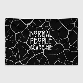 Флаг-баннер с принтом Normal People Scare Me. в Санкт-Петербурге, 100% полиэстер | размер 67 х 109 см, плотность ткани — 95 г/м2; по краям флага есть четыре люверса для крепления | american horror story | games | normal people scare me | аутизм | документальный фильм об аутизме | игры | кино | люди | нормал пипл скар ми | очень странные дела | фильмы