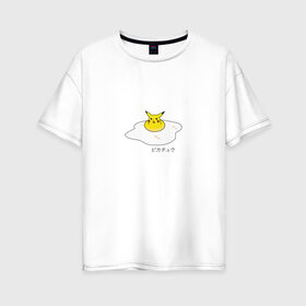 Женская футболка хлопок Oversize с принтом Яичница и Пикачу в Санкт-Петербурге, 100% хлопок | свободный крой, круглый ворот, спущенный рукав, длина до линии бедер
 | еда | иероглифы | мультик | мультфильм | персонаж | пикачу | покемон | прикол | юмор | яичница