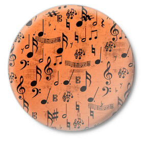 Значок с принтом Ноты в Санкт-Петербурге,  металл | круглая форма, металлическая застежка в виде булавки | музыка | нотный стан | ноты | текстуры | узор | узор ноты