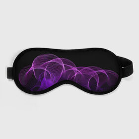 Маска для сна 3D с принтом Kondeer в Санкт-Петербурге, внешний слой — 100% полиэфир, внутренний слой — 100% хлопок, между ними — поролон |  | abstraction | dark | lines | purple | spots | абстракция | линии | пятна | темный | фиолетовый