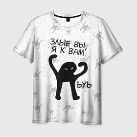 Мужская футболка 3D с принтом ЪУЪ ЗЛЫЕ ВЫ, Я К ВАМ в Санкт-Петербурге, 100% полиэфир | прямой крой, круглый вырез горловины, длина до линии бедер | cat | mem | memes | злой | интернет | кот | мем | мем кот | приколы | съука | ъуъ | ъуъ съука