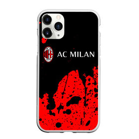 Чехол для iPhone 11 Pro Max матовый с принтом AC MILAN / МИЛАН в Санкт-Петербурге, Силикон |  | ac | ac milan | acm | football | logo | milan | sport | клуб | лого | логотип | логотипы | милан | символ | символы | спорт | форма | футбол | футбольная | футбольный