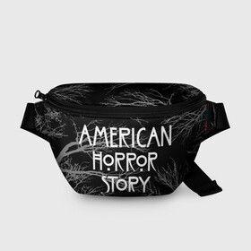 Поясная сумка 3D с принтом American Horror Story. в Санкт-Петербурге, 100% полиэстер | плотная ткань, ремень с регулируемой длиной, внутри несколько карманов для мелочей, основное отделение и карман с обратной стороны сумки застегиваются на молнию | american horror story | netflix | американ хоррор стори | американская история ужасов | драма | загадочные события | кино | мини сериал | нетфликс | очень странные дела | сериалы | триллер | ужасы | фантастика