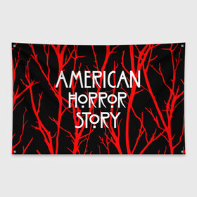 Флаг-баннер с принтом American Horror Story. в Санкт-Петербурге, 100% полиэстер | размер 67 х 109 см, плотность ткани — 95 г/м2; по краям флага есть четыре люверса для крепления | american horror story | netflix | американ хоррор стори | американская история ужасов | драма | загадочные события | кино | мини сериал | нетфликс | очень странные дела | сериалы | триллер | ужасы | фантастика