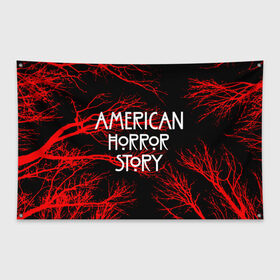 Флаг-баннер с принтом American Horror Story. в Санкт-Петербурге, 100% полиэстер | размер 67 х 109 см, плотность ткани — 95 г/м2; по краям флага есть четыре люверса для крепления | american horror story | netflix | американ хоррор стори | американская история ужасов | драма | загадочные события | кино | мини сериал | нетфликс | очень странные дела | сериалы | триллер | ужасы | фантастика