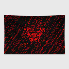 Флаг-баннер с принтом American Horror Story. в Санкт-Петербурге, 100% полиэстер | размер 67 х 109 см, плотность ткани — 95 г/м2; по краям флага есть четыре люверса для крепления | american horror story | netflix | американ хоррор стори | американская история ужасов | драма | загадочные события | кино | мини сериал | нетфликс | очень странные дела | сериалы | триллер | ужасы | фантастика