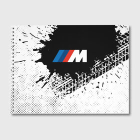 Альбом для рисования с принтом BMW БМВ в Санкт-Петербурге, 100% бумага
 | матовая бумага, плотность 200 мг. | 2020 | auto | b m w | bmv | bmw | car | logo | moto | performance | power | series | sport | авто | б м в | бмв | игра | игры | иьц | лого | логотип | марка | машина | мото | мотоцикл | павер | перфоманс | серии | серия | символ | спорт