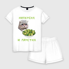 Женская пижама с шортиками хлопок с принтом Александра suka уникальная! в Санкт-Петербурге, 100% хлопок | футболка прямого кроя, шорты свободные с широкой мягкой резинкой | 