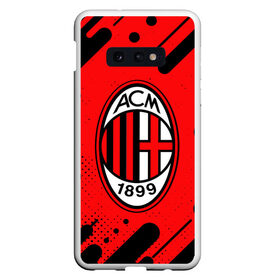 Чехол для Samsung S10E с принтом AC MILAN / МИЛАН в Санкт-Петербурге, Силикон | Область печати: задняя сторона чехла, без боковых панелей | ac | ac milan | acm | football | logo | milan | sport | клуб | лого | логотип | логотипы | милан | символ | символы | спорт | форма | футбол | футбольная | футбольный