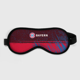 Маска для сна 3D с принтом FC BAYERN / БАВАРИЯ в Санкт-Петербурге, внешний слой — 100% полиэфир, внутренний слой — 100% хлопок, между ними — поролон |  | bayern | club | fc | footbal | logo | бавария | знак | клуб | лого | логотип | логотипы | символ | символы | форма | футбол | футбольная | футбольный