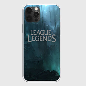 Чехол для iPhone 12 Pro Max с принтом League of Legends в Санкт-Петербурге, Силикон |  | league | league life | league of legends | league of legends ru | lol | moba | riot | riot games | ru lol | лига легенд | лига легенд лучшее | лига легенд лучшие моменты | топ стрим моменты league of legends