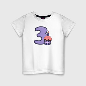 Детская футболка хлопок с принтом 3 годика в Санкт-Петербурге, 100% хлопок | круглый вырез горловины, полуприлегающий силуэт, длина до линии бедер | будущие родители | день рождения | детские принты | детское | для детей | малыш