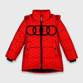 Зимняя куртка для девочек 3D с принтом AUDI АУДИ в Санкт-Петербурге, ткань верха — 100% полиэстер; подклад — 100% полиэстер, утеплитель — 100% полиэстер. | длина ниже бедра, удлиненная спинка, воротник стойка и отстегивающийся капюшон. Есть боковые карманы с листочкой на кнопках, утяжки по низу изделия и внутренний карман на молнии. 

Предусмотрены светоотражающий принт на спинке, радужный светоотражающий элемент на пуллере молнии и на резинке для утяжки. | audi | auto | felb | logo | moto | quattro | sport | symbol | авто | автомобильные | ауди | кватро | кольца | лого | логотип | логотипы | марка | мото | символ | спорт | фгвш | шильдик