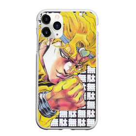 Чехол для iPhone 11 Pro матовый с принтом Jojos Bizarre Adventure Dio в Санкт-Петербурге, Силикон |  | anime | diego brando | dio | jojo | jojos bizarre adventure | jojos stand | joske | jotaro kujo | manga | star platinum | yare yare daze | джотаро | джотаро куджо | дио | невероятные приключения джоджо | ора ора ора | стенд | это был я дио