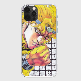 Чехол для iPhone 12 Pro Max с принтом Jojos Bizarre Adventure Dio в Санкт-Петербурге, Силикон |  | Тематика изображения на принте: anime | diego brando | dio | jojo | jojos bizarre adventure | jojos stand | joske | jotaro kujo | manga | star platinum | yare yare daze | джотаро | джотаро куджо | дио | невероятные приключения джоджо | ора ора ора | стенд | это был я дио