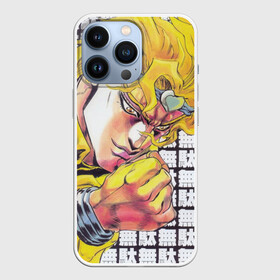 Чехол для iPhone 13 Pro с принтом Kira JoJo иероглифы в Санкт-Петербурге,  |  | anime | diego brando | dio | jojo | jojos bizarre adventure | jojos stand | joske | jotaro kujo | manga | star platinum | yare yare daze | джотаро | джотаро куджо | дио | невероятные приключения джоджо | ора ора ора | стенд | это был я дио