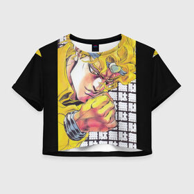 Женская футболка Crop-top 3D с принтом Jojos Bizarre Adventure Dio в Санкт-Петербурге, 100% полиэстер | круглая горловина, длина футболки до линии талии, рукава с отворотами | anime | diego brando | dio | jojo | jojos bizarre adventure | jojos stand | joske | jotaro kujo | manga | star platinum | yare yare daze | джотаро | джотаро куджо | дио | невероятные приключения джоджо | ора ора ора | стенд | это был я дио