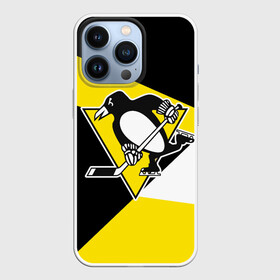 Чехол для iPhone 13 Pro с принтом Pittsburgh Penguins Exclusive в Санкт-Петербурге,  |  | Тематика изображения на принте: hockey | nhl | penguins | pittsburg | pittsburgh | pittsburgh penguins | usa | нхл | пингвинз | питтсбург | питтсбург пингвинз | спорт | сша | хоккей | шайба