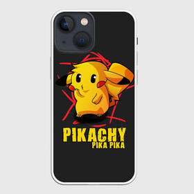 Чехол для iPhone 13 mini с принтом Pikachu Pika Pika в Санкт-Петербурге,  |  | pika | pikachu | аниме | детская | детям | игры | молния | мышка | мышь | пика | пикачу | покемон | покемоны