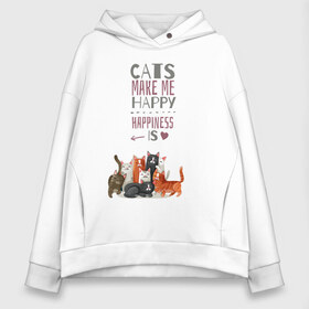 Женское худи Oversize хлопок с принтом Кошки делают меня счастливым в Санкт-Петербурге, френч-терри — 70% хлопок, 30% полиэстер. Мягкий теплый начес внутри —100% хлопок | боковые карманы, эластичные манжеты и нижняя кромка, капюшон на магнитной кнопке | Тематика изображения на принте: cat | cats | cats make me happy | happiness is | kitty | животное | животные | звери | зверь | кот | коты | котята | котятки | кошки | кошки делают меня счастливым | мур | надпись | сердечко | сердце | хищники