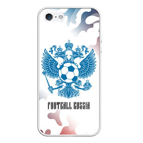 Чехол для iPhone 5/5S матовый с принтом FOOTBALL RUSSIA Футбол в Санкт-Петербурге, Силикон | Область печати: задняя сторона чехла, без боковых панелей | football | russia | sport | арсенал | ахмат | герб | динамо | зенит | краснодар | локомотив | россии | российский | россия | ростов | ротор | рубин | русский | сборная | символ | союз | спартак | спорт | форма