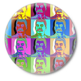 Значок с принтом Stalin pop-art в Санкт-Петербурге,  металл | круглая форма, металлическая застежка в виде булавки | chief | color | eyes | moustache | pop art | stalin | view | взгляд | вождь | глаза | поп  арт | сталин | усы | цвет