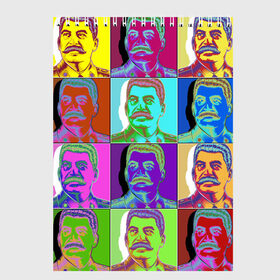 Скетчбук с принтом Stalin pop-art в Санкт-Петербурге, 100% бумага
 | 48 листов, плотность листов — 100 г/м2, плотность картонной обложки — 250 г/м2. Листы скреплены сверху удобной пружинной спиралью | chief | color | eyes | moustache | pop art | stalin | view | взгляд | вождь | глаза | поп  арт | сталин | усы | цвет